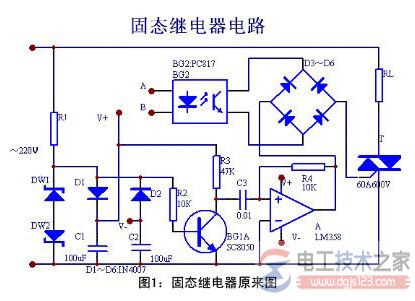 固态继电器原理图与功能详解