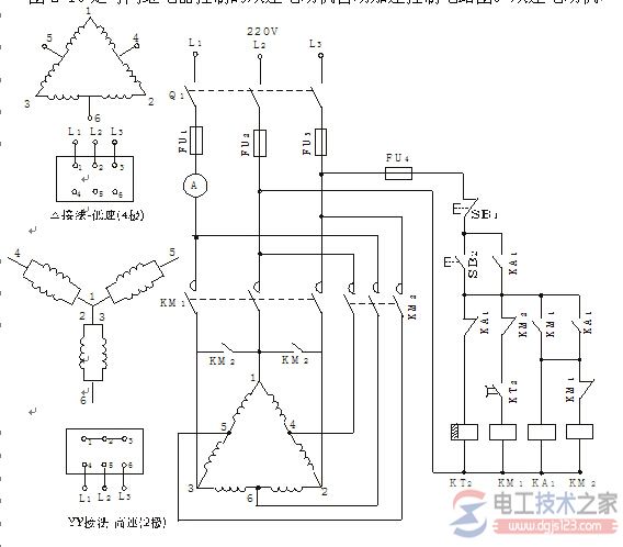 时间继电器如何控制双速电动机自动加速