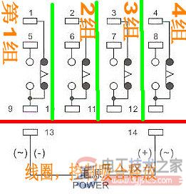 14脚继电器如何接线，14脚继电器的接法图