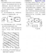 固态继电器应用实例：固态继电器使用经验