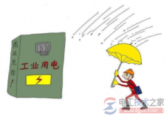 美国供电标准中工业用电三相四线制供电要求