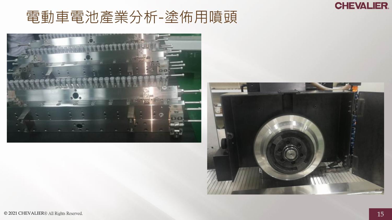 FSG-12_16_20系列_新能源产业_锂电池涂布喷头