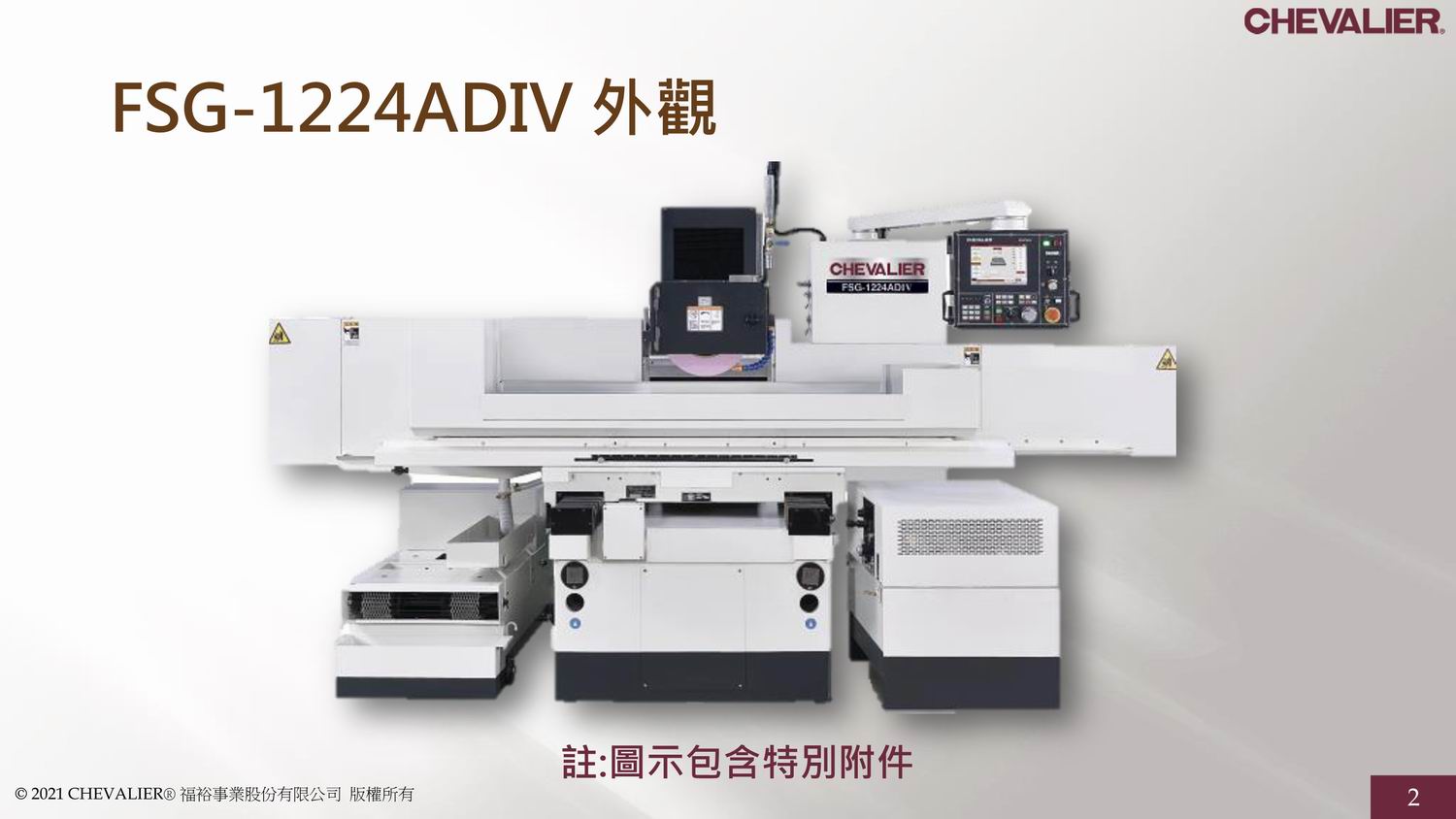 FSG-12_16_20系列_新能源产业_锂电池涂布喷头