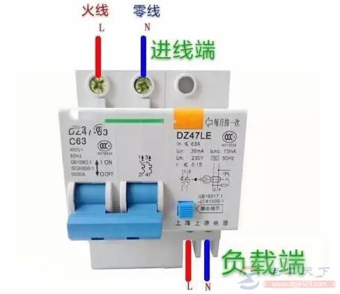 漏电保护器上火线与零线怎么接线 漏电保护器上火线与零线怎么接线