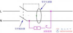 漏电开关试验按钮的工作原理