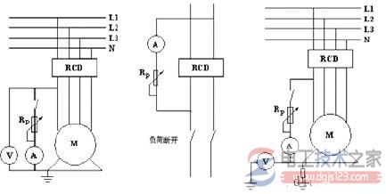 剩余电流动作保护器的测试原理及检测方法 剩余电流动作保护器的测试原理及检测方法