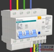漏电保护器怎么安装，漏电保护器安装注意事项