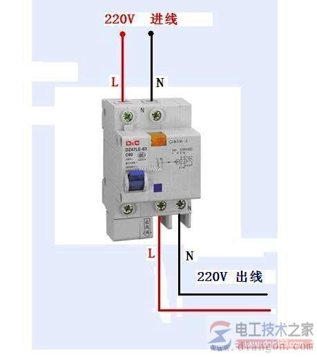漏电保护器安装与接地线方法 漏电保护器安装与接地线方法