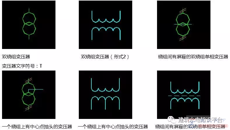 电气图纸设计之变压器图形符号