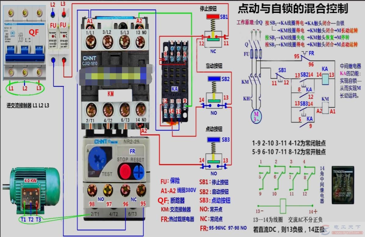 自锁点动控制电路图图片