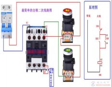 一例最简单的自锁控制电路图