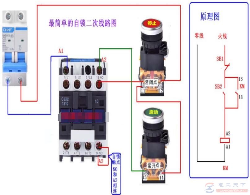 一例最简单的自锁控制电路图