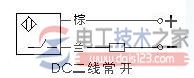 接近开关与光电传感器接线图图解 接近开关与光电传感器接线图图解