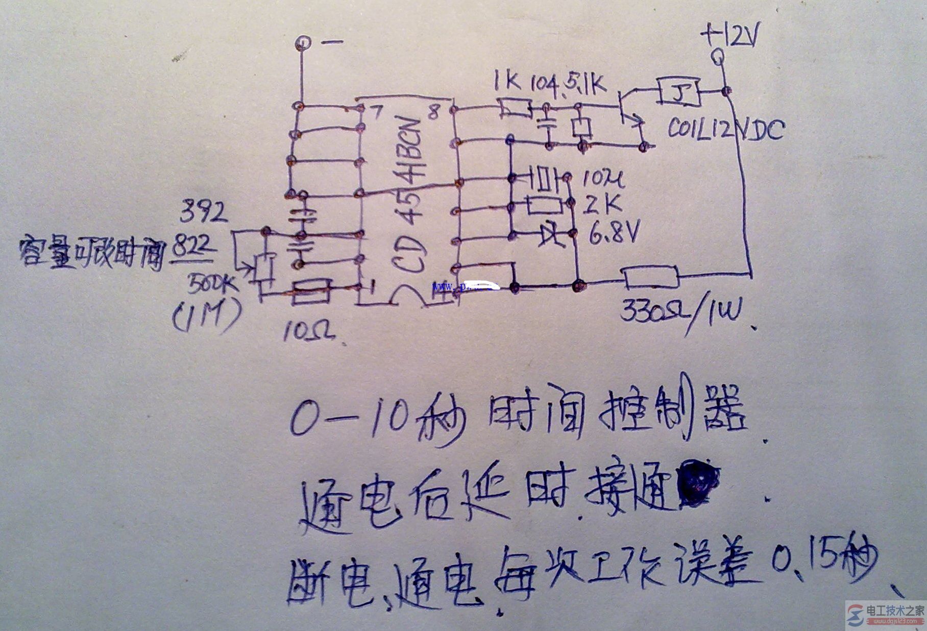 断电延时器电路图一例