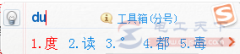 角度符号表示方法 角度符号怎么打出来