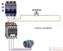 一例三相电动机点动控制的电路图