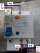 一例2p漏电空气开关接线图