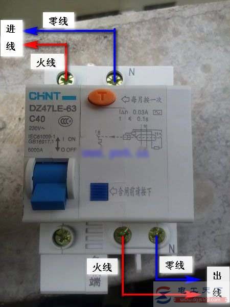 一例2p漏电空气开关接线图