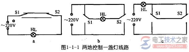 三地控制一盏灯：三个双控开关控制一盏灯的接线图
