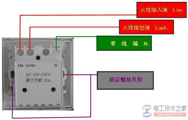 插卡取电开关接线图的例子