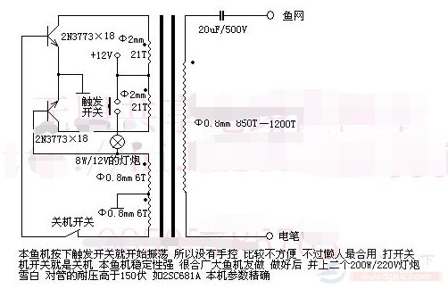 逆变器的8种常见电路图，收藏起来总会用得上