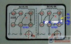 单相双电容电机正反转的接线图