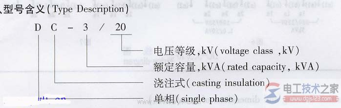 单相变压器接线图及产品说明