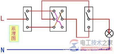 双控开关接线图及原理图分析