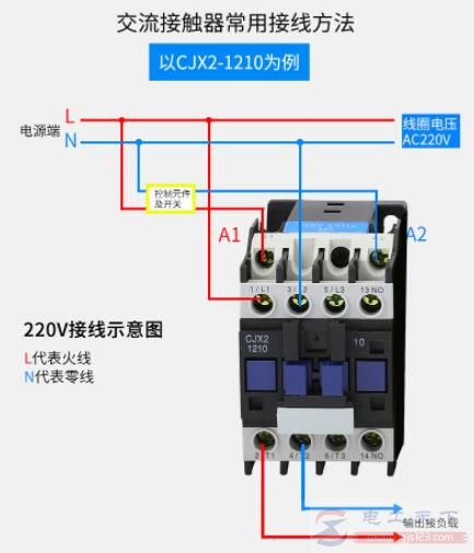 一文看懂220V交流接触器的接线方法