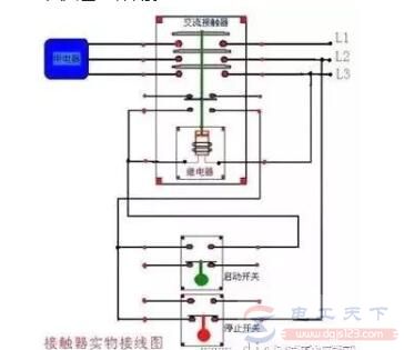 交流接触器的接线要领有哪些