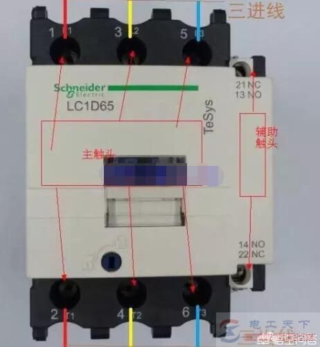 交流接触器的接线要领有哪些