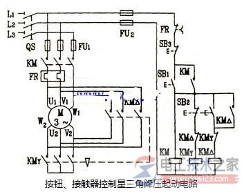 接触器控制星三角降压启动的电路原理图