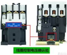 接触器怎么选择型号