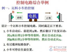 继电器与接触器控制电路接线图分析