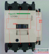 施耐德交流接触器的接线方法说明