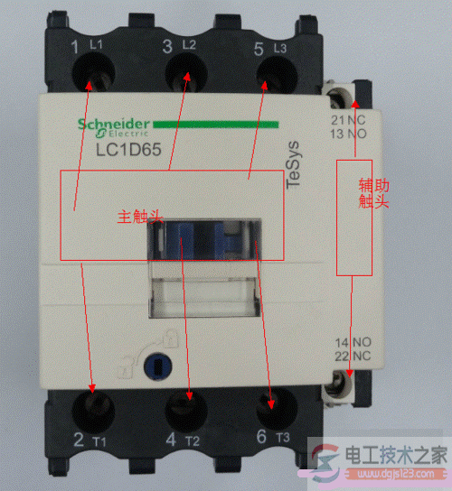 施耐德交流接触器的接线方法说明