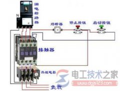 交流接触器的接线方法与注意事项