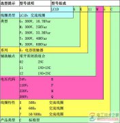 施耐德电容接触器型号与选型要注意的问题