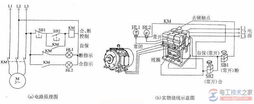 交流接触器合闸按钮松开后断开怎么办？