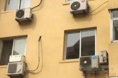 空调外机高度问题：在安装时比室内机高还是低