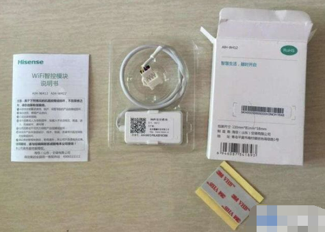 没有红外功能时怎么用手机遥控空调 没有红外功能时怎么用手机遥控空调