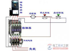 交流接触器自锁与互锁的差别