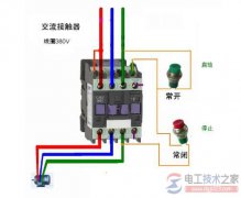 交流接触器五大维护要点