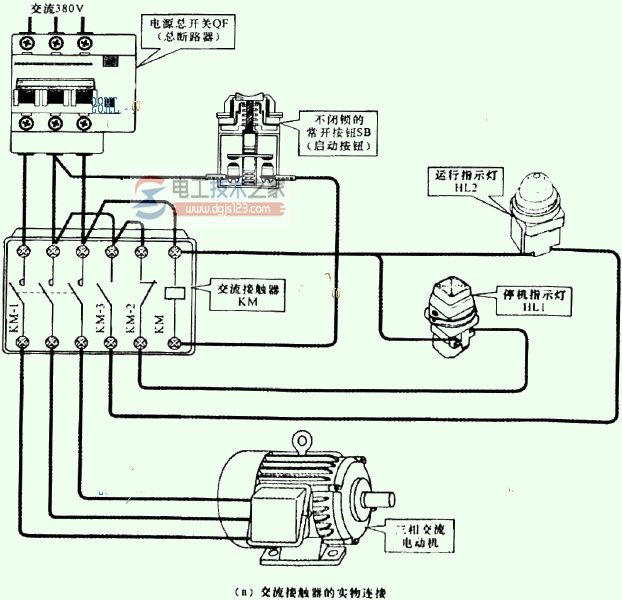 交流接触器的连接关系图解