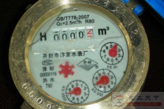 水表9999会不会归零