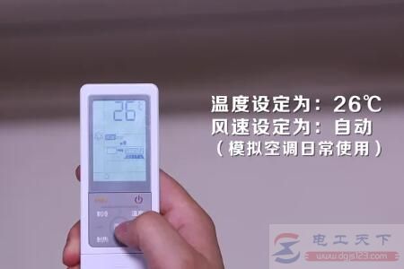 空调24小时常开怎么设置更省电 空调24小时常开怎么设置更省电