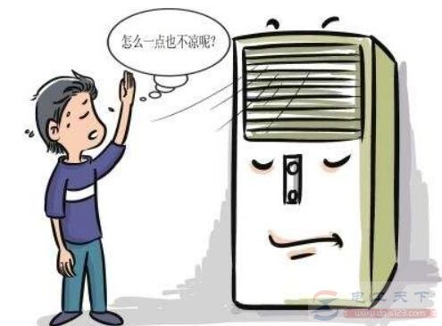 闲置一年的空调不制冷什么原因 闲置一年的空调不制冷什么原因