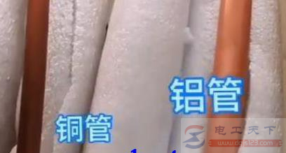 空调用铜管还是铝管好 空调用铜管还是铝管好