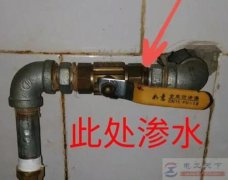 阀门渗水调整松紧的方法
