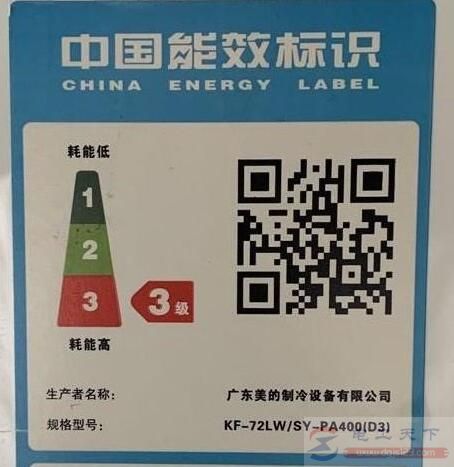 空调一级能效和三级能效差多少电费 空调一级能效和三级能效差多少电费
